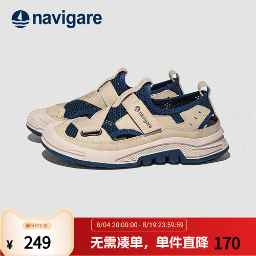 Navigare夏季厚底休闲沙滩鞋