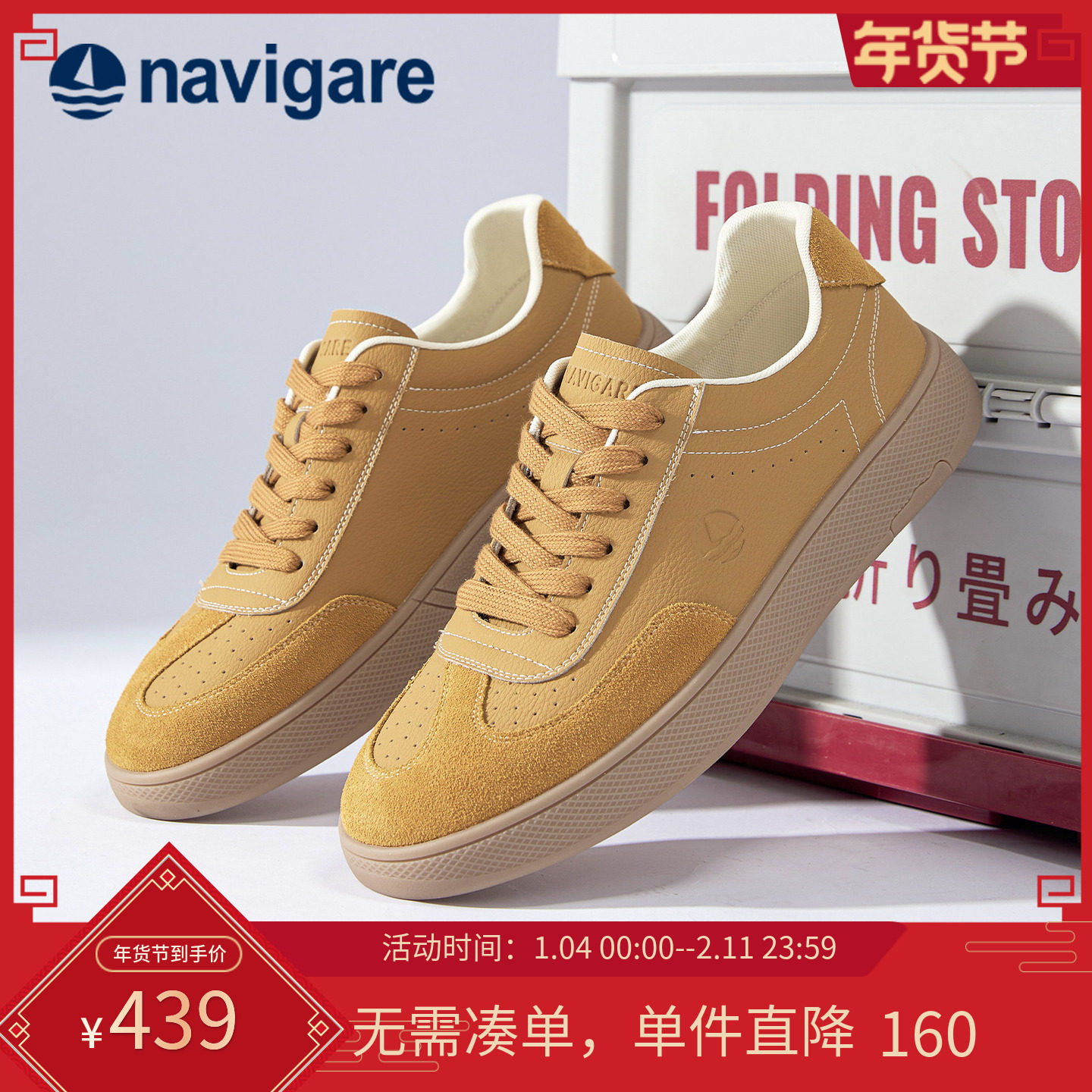 Navigare意大利小帆船德训鞋男2025秋冬季新款透气板鞋男士小白鞋,流行男鞋,德训鞋,淘宝优惠券,粉丝福利购,淘宝优惠卷