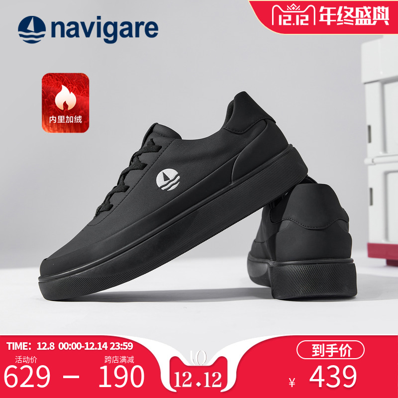 Navigare意大利小帆船男士板鞋
