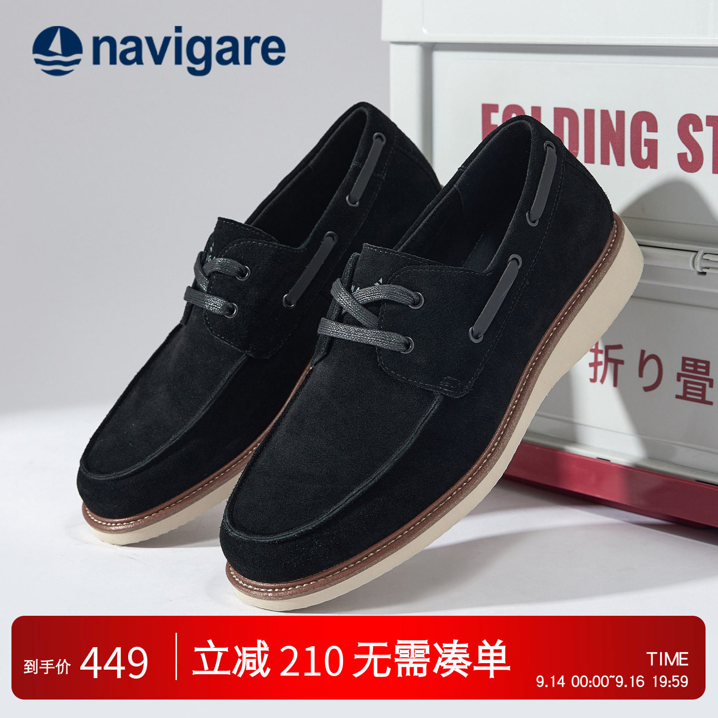 Navigare意大利小帆船休闲皮鞋男图片