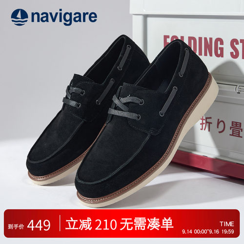 Navigare意大利小帆船休闲皮鞋男