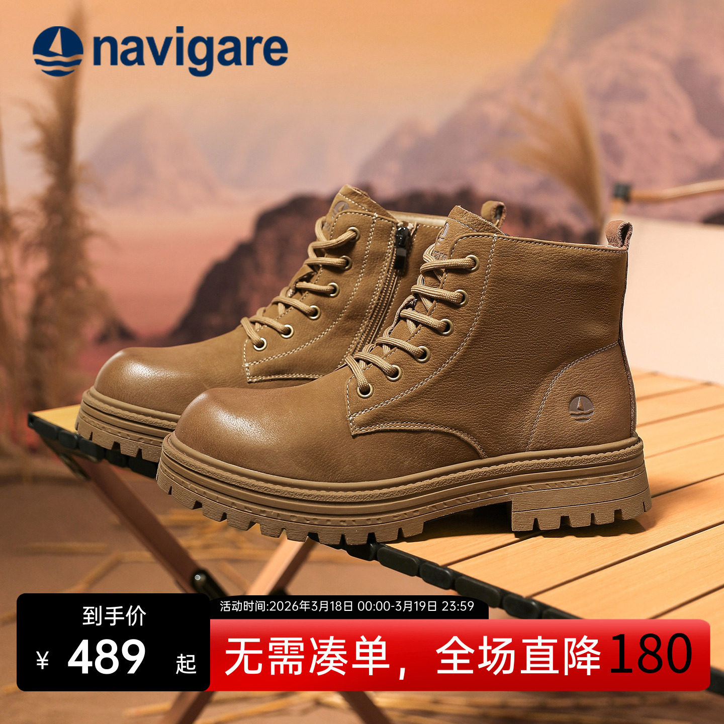 Navigare意大利小帆船马丁靴男款2026秋冬季新款头层牛皮男士靴子