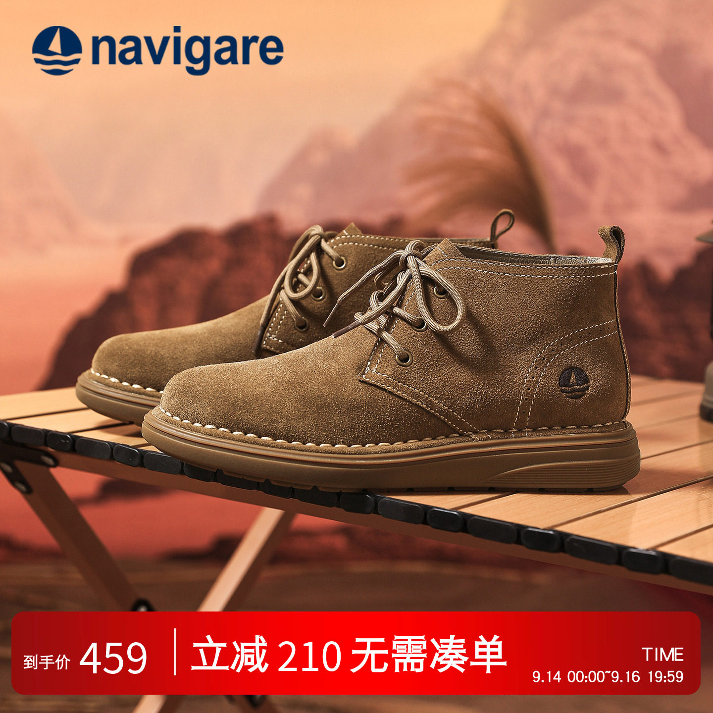 Navigare意大利小帆船男士马丁靴图片
