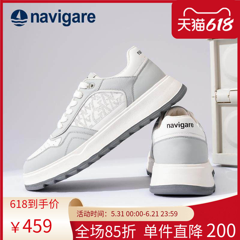 Navigare意大利小帆船男士2026春夏季新款百搭男款小白鞋厚底板鞋