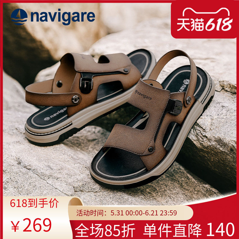 Navigare小帆船男士皮凉鞋2026新款式夏季外穿高端透气男款沙滩鞋