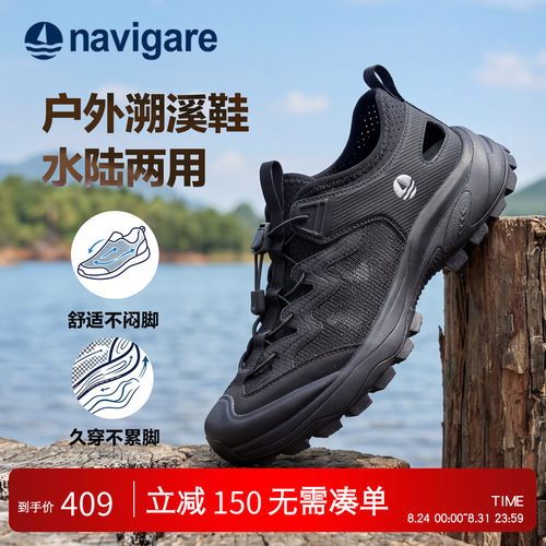 意大利小帆船男士复古老爹鞋