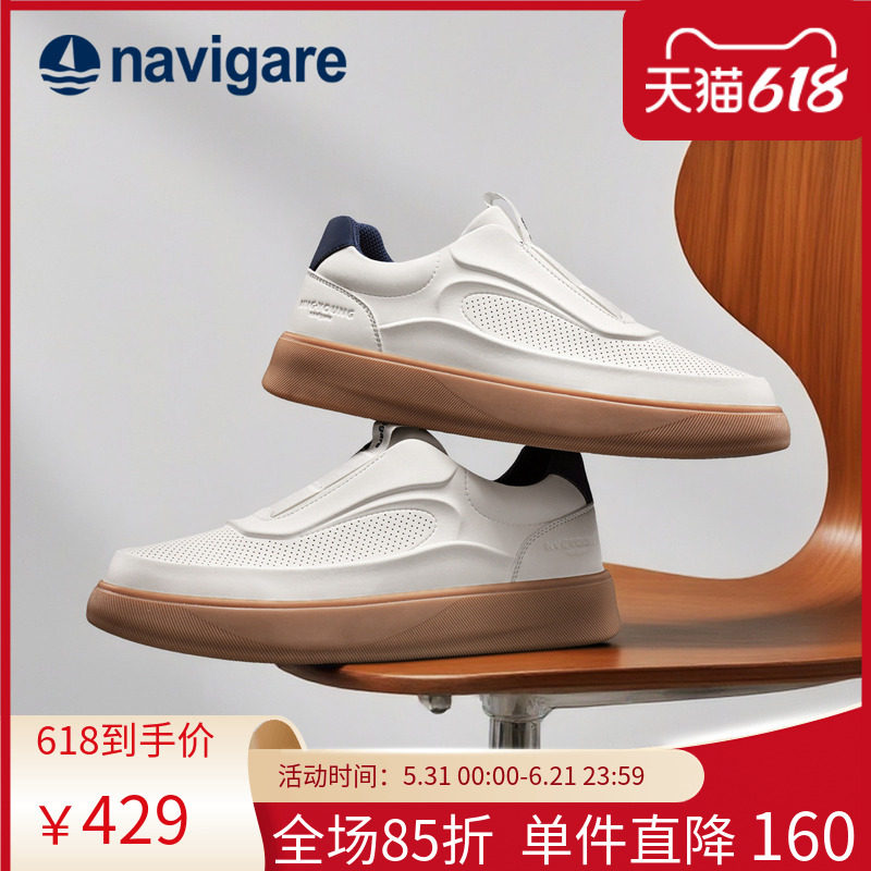 Navigare意大利小帆船男士厚底德训鞋2026夏季新款舒适休闲运动鞋