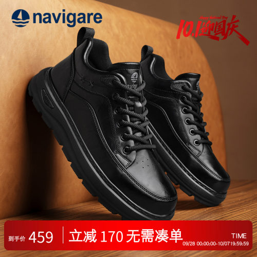 navigare男士厚底板鞋
