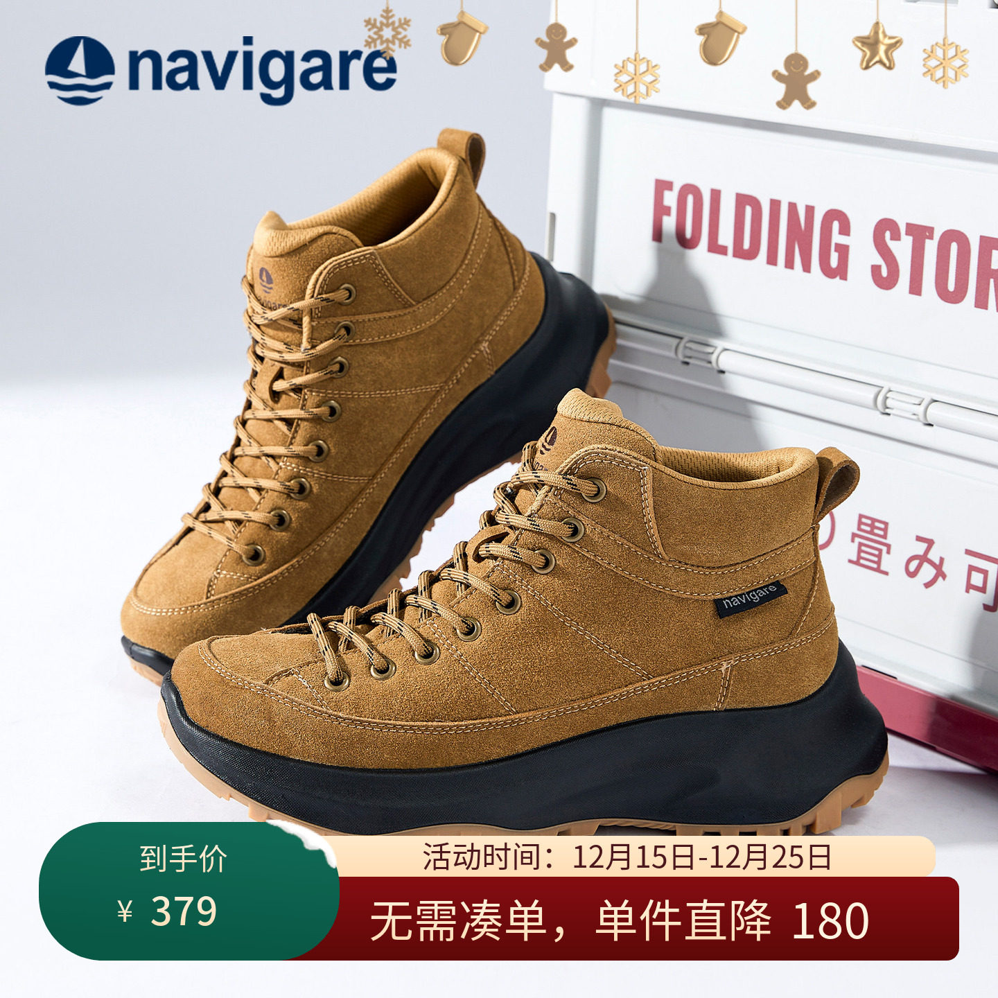 意大利小帆船男高帮登山鞋防滑