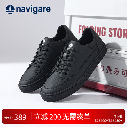 Navigare意大利小帆船男鞋
