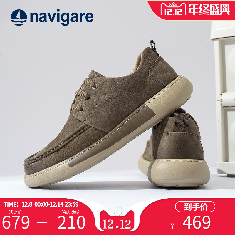 Navigare意大利春秋季牛皮板鞋