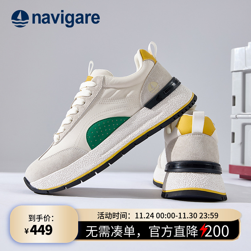 Navigare小帆船新款透气老爹鞋