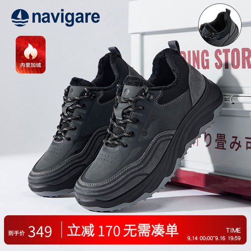 Navigare厚底休闲老爹鞋