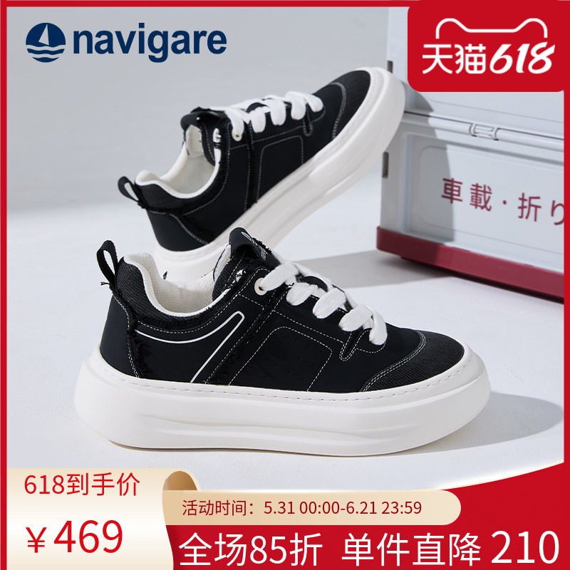 Navigare意大利小帆船2026春夏季新款百搭时尚休闲鞋男款厚底板鞋