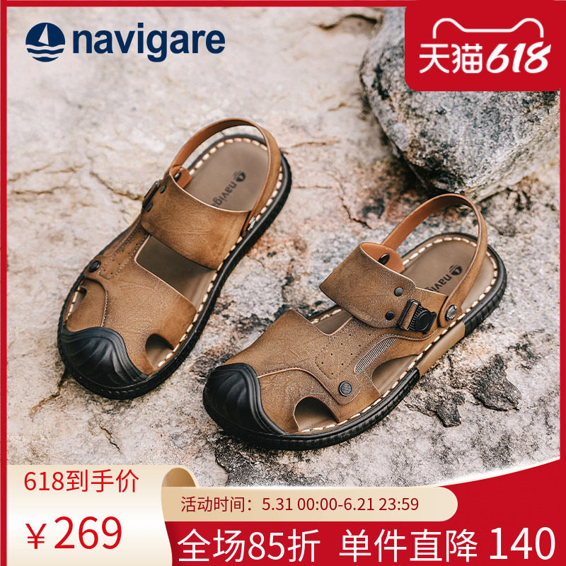 Navigare小帆船男士皮凉鞋2026新款式夏季外穿透气男款高端沙滩鞋