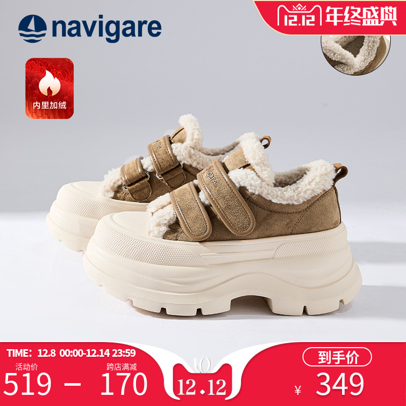 Navigare意大利小帆船魔术贴棉鞋