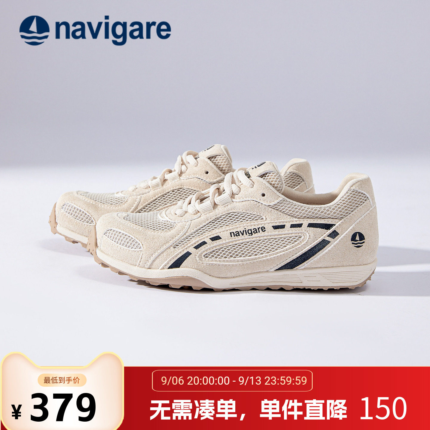 Navigare意大利小帆船德训鞋女2026秋季新款网面透气运动鞋休闲鞋