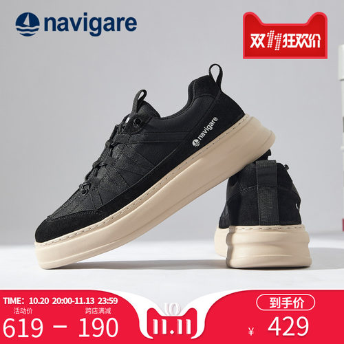 Navigare意大利小帆船男士板鞋