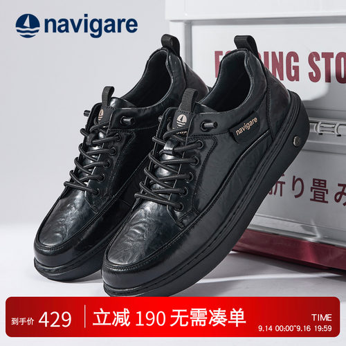 Navigare意大利小帆船板鞋