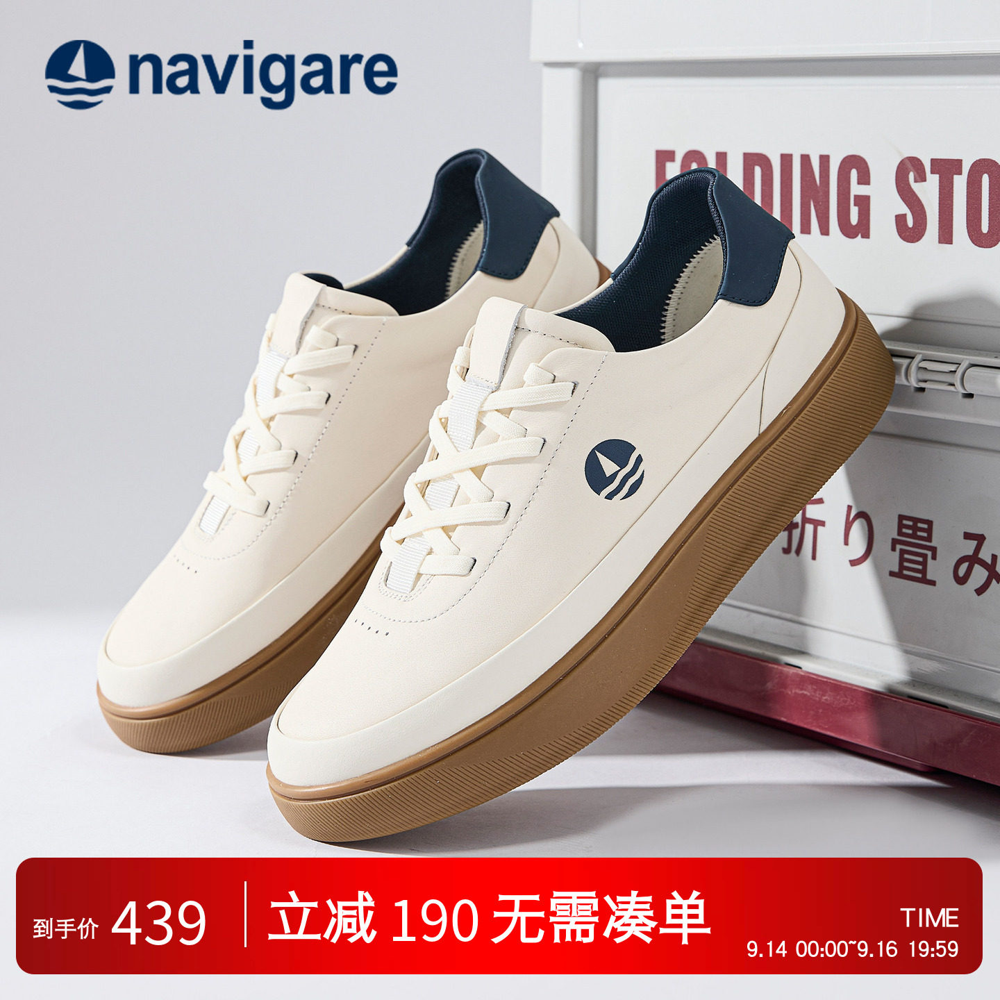 Navigare意大利小帆船男士小白鞋图片