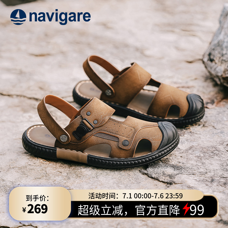 Navigare小帆船男士皮凉鞋2025新款式夏季外穿休闲高端品牌沙滩鞋