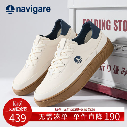 Navigare意大利小帆船男士小白鞋