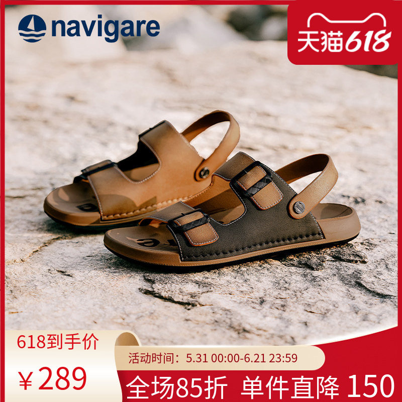Navigare小帆船男士皮凉鞋2026新款式夏季外穿高端透气休闲沙滩鞋