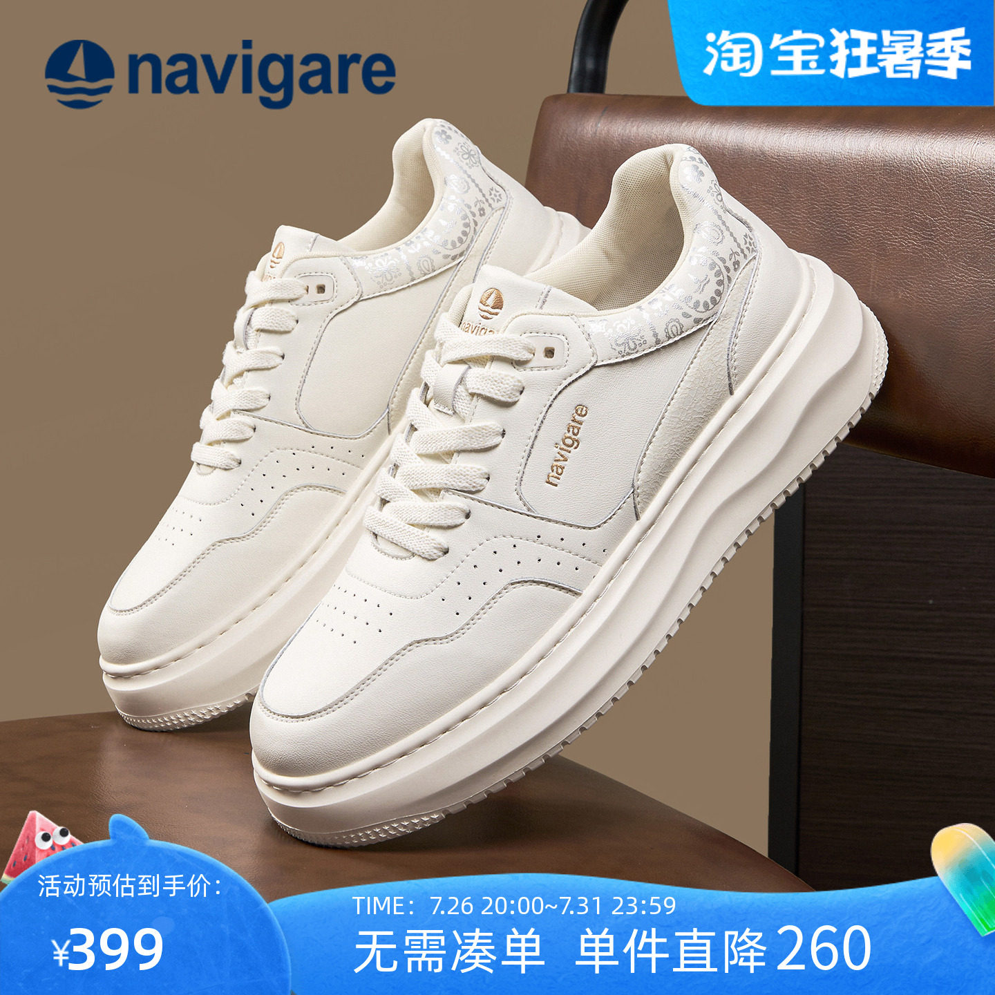 意大利小帆船男小白鞋百搭春款