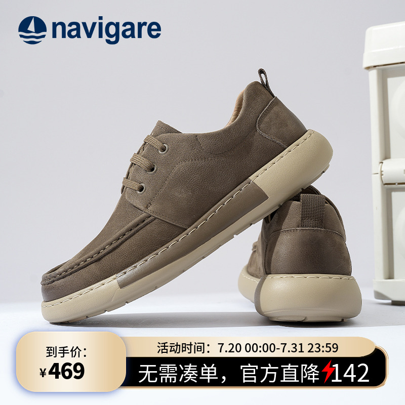 Navigare意大利小帆船真皮鞋男士2025春夏季新款头层牛皮休闲板鞋