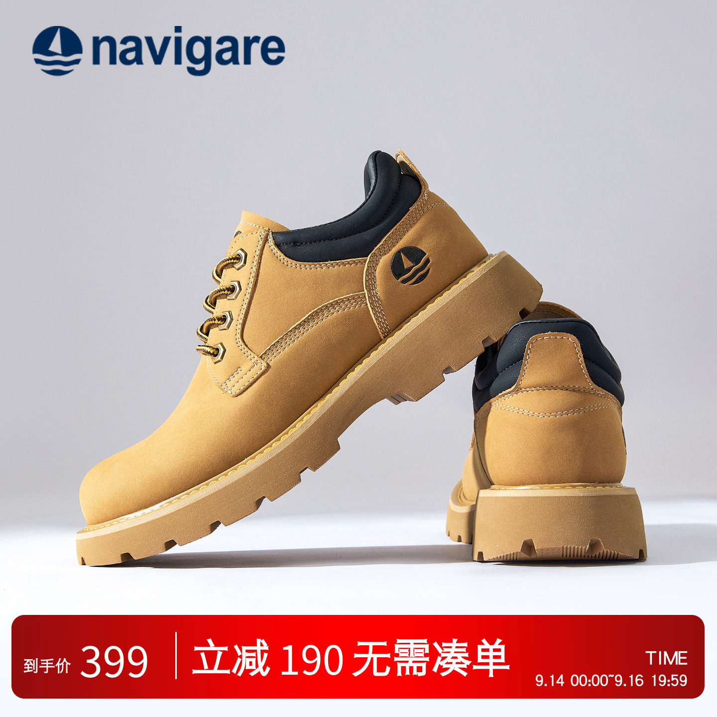 Navigare意大利小帆船男鞋图片