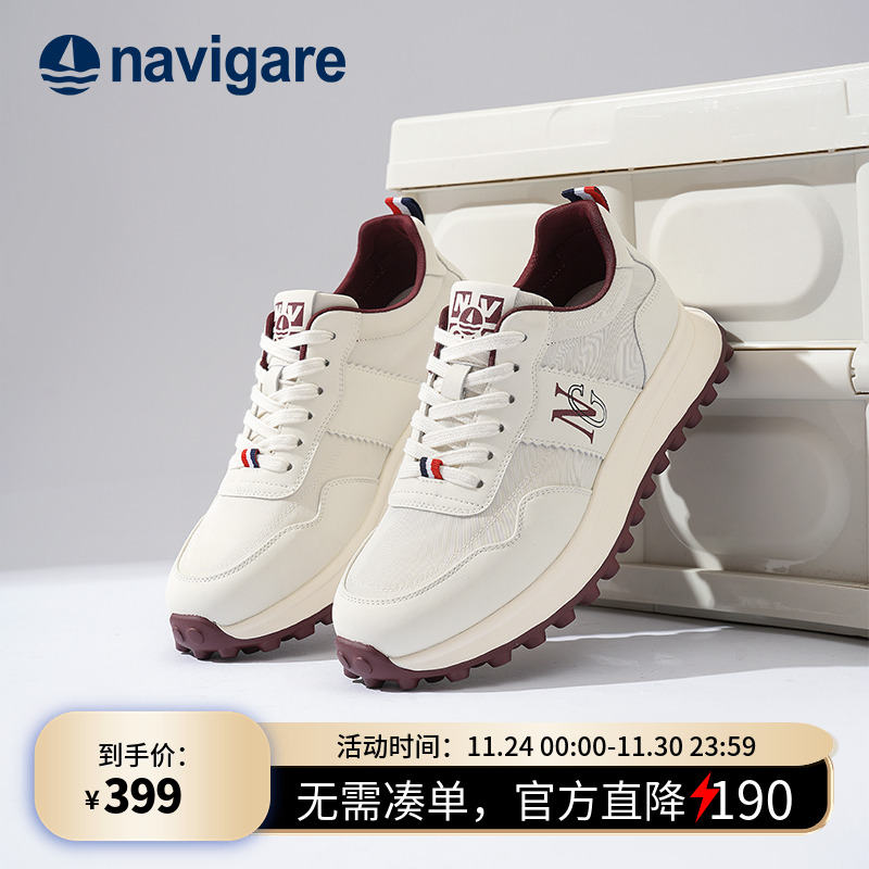 Navigare新款时尚男鞋老爹鞋
