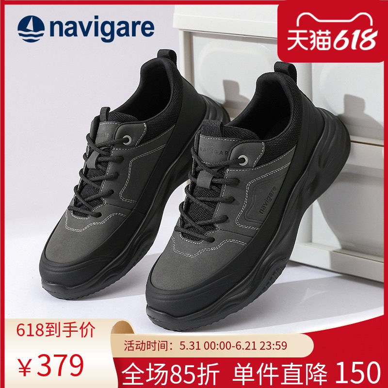 Navigare意大利小帆船男鞋2026春夏新款男款运动休闲鞋厚底老爹鞋