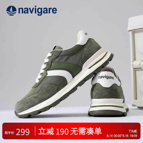 Navigare意大利小帆船男鞋