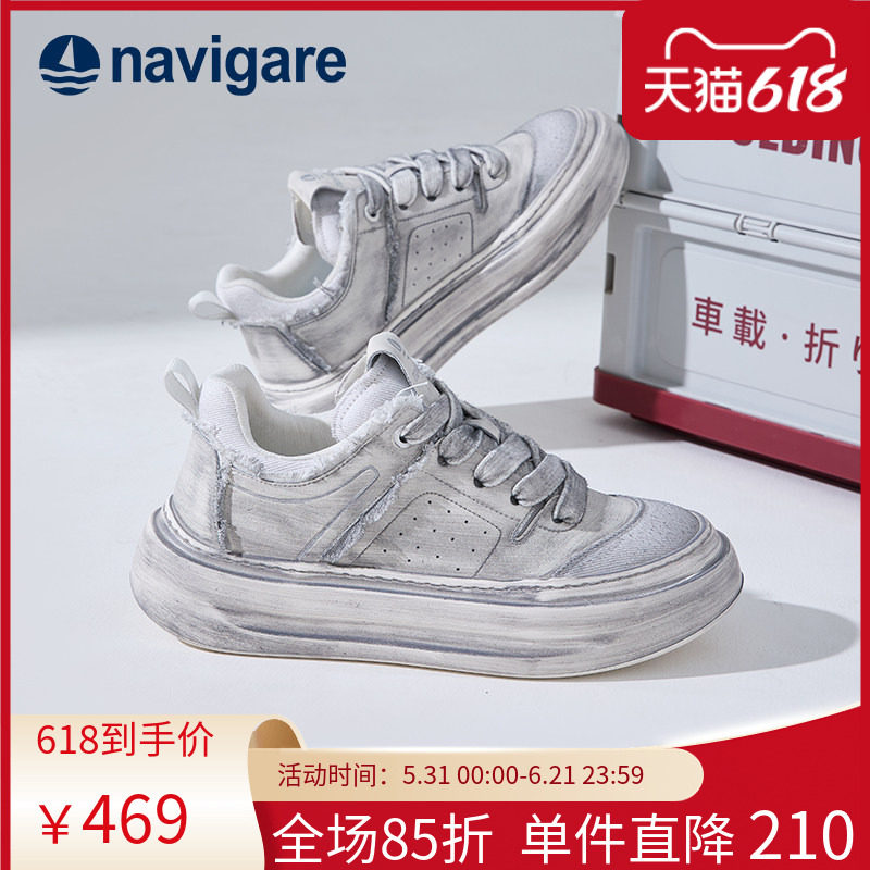 Navigare意大利小帆船2026春夏季新款百搭时尚休闲鞋男款厚底板鞋