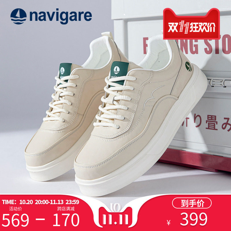 Navigare意大利小帆船男士板鞋2026新款秋季厚底小白鞋增高休闲鞋