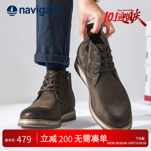Navigare意大利小帆船切尔西靴
