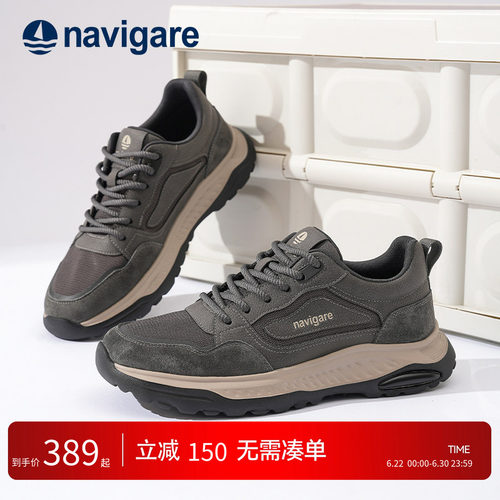 Navigare意大利小帆船运动老爹鞋