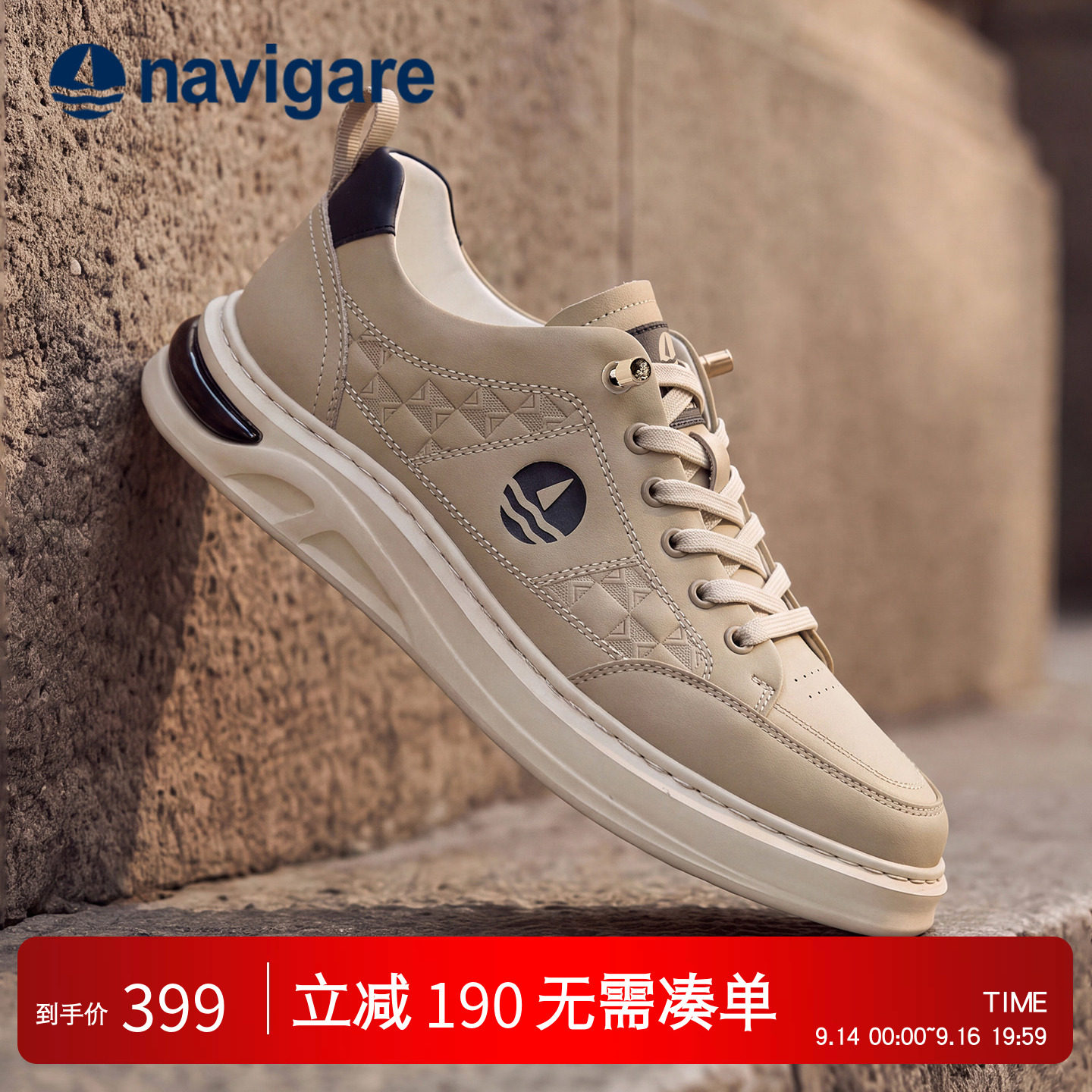 Navigare意大利小帆船男士板鞋图片