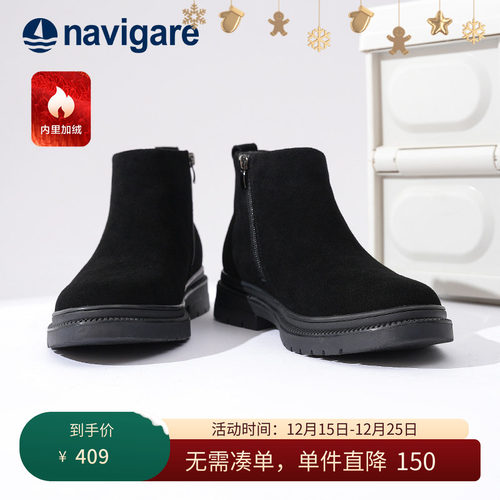 Navigare马丁靴纳维凯尔男款短靴