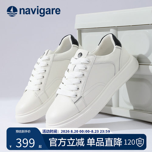 Navigare增高低帮休闲板鞋