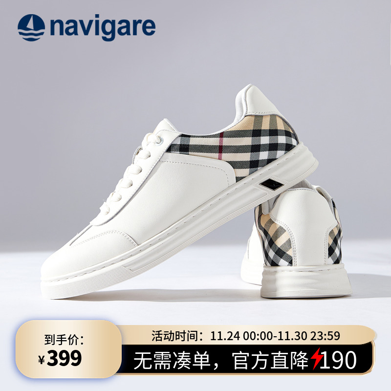 Navigare意大利小帆船男士小白鞋