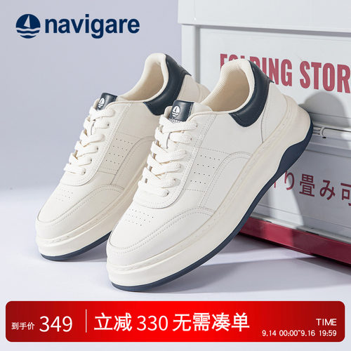 小帆船男士厚底透气小白鞋
