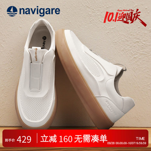 意大利小帆船男士厚底小白鞋