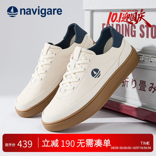 Navigare意大利小帆船男士小白鞋
