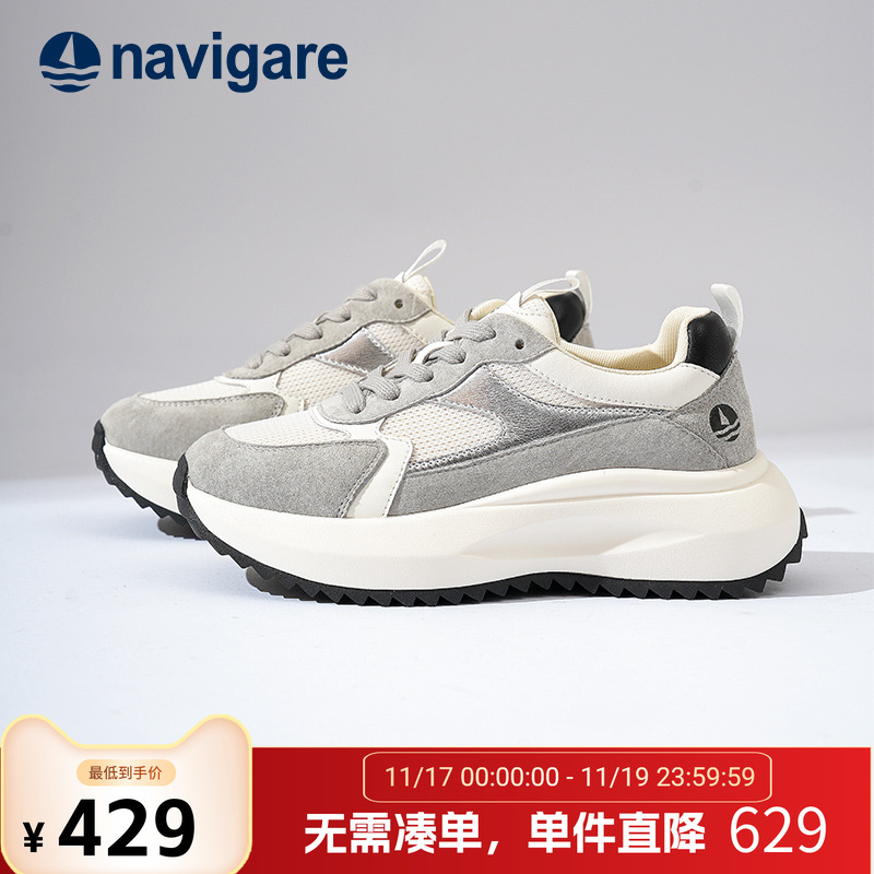 Navigare意大利小帆船老爹鞋女鞋