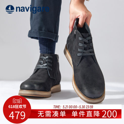Navigare意大利小帆船切尔西靴