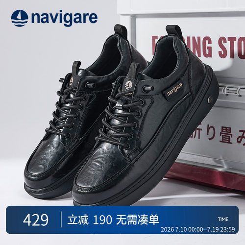 Navigare意大利小帆船板鞋