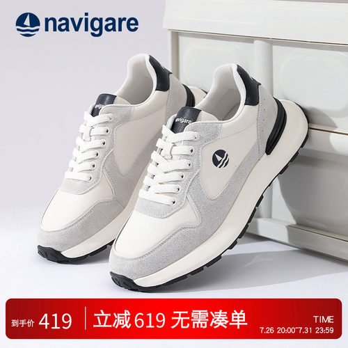 Navigare厚底舒适百搭休闲运动鞋