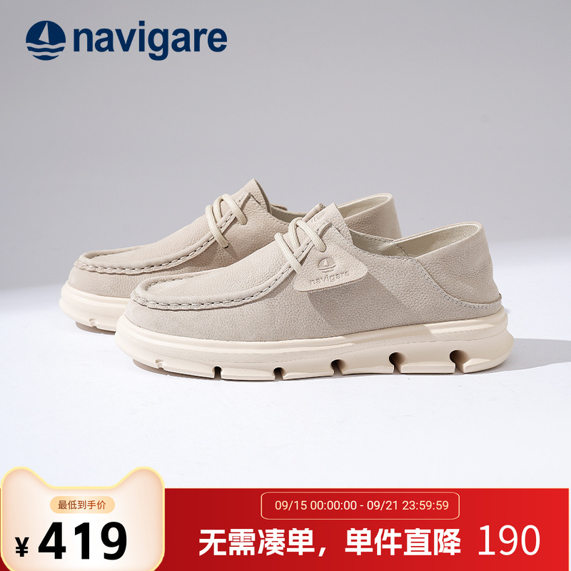 Navigare意大利小帆船勃肯鞋2025春秋新款博肯鞋女全包真皮袋鼠鞋