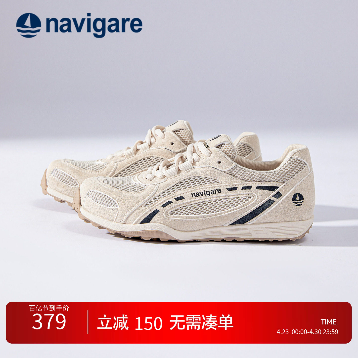 Navigare意大利小帆船德训鞋女2026春季新款网面透气运动鞋休闲鞋